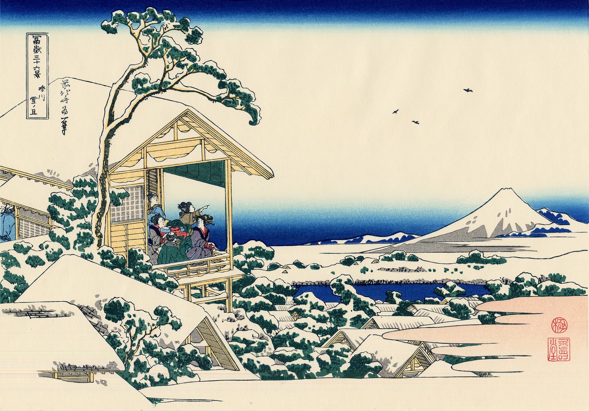 礫川雪ノ旦