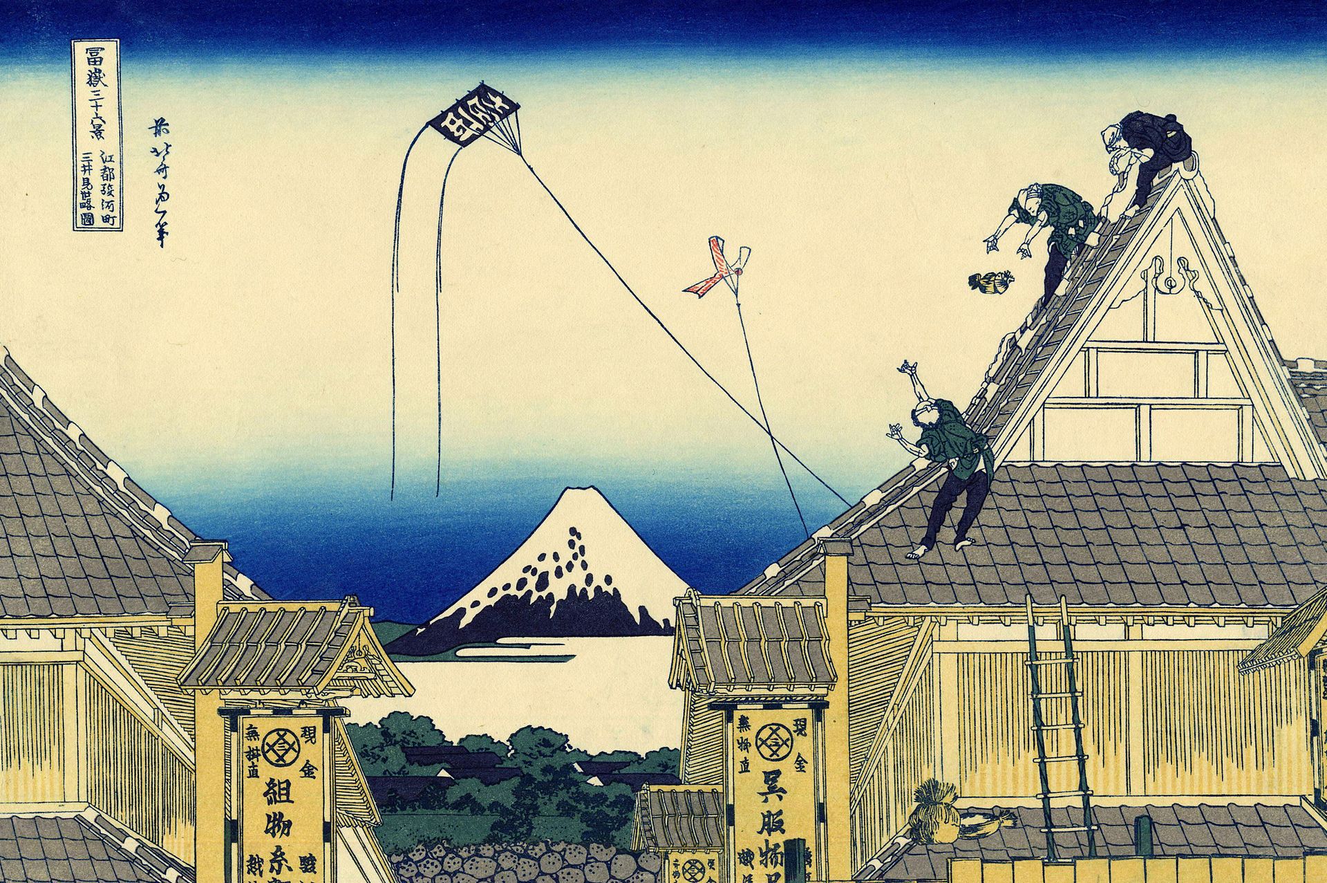 江都駿河町三井見世略圖