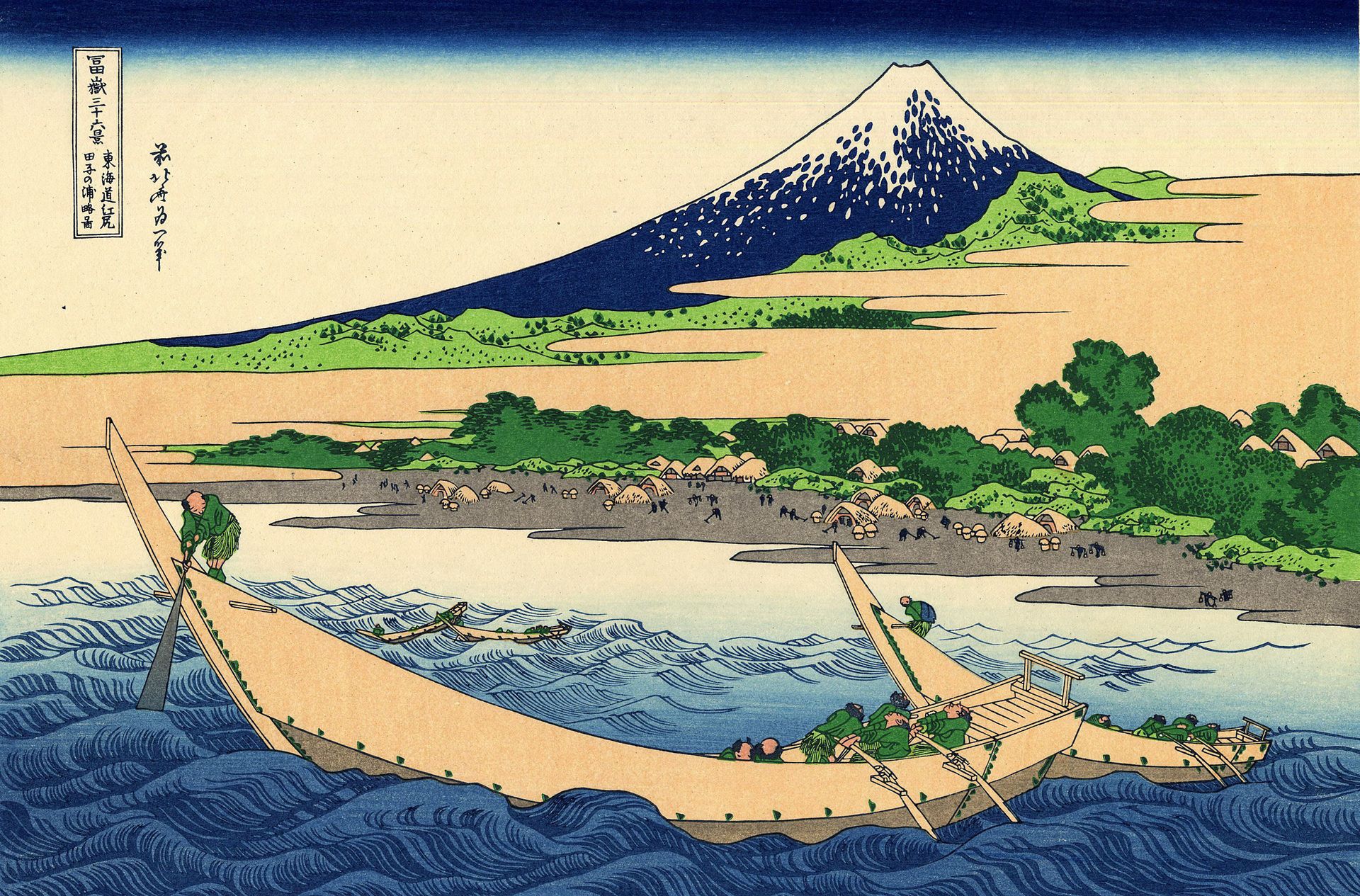 東海道江尻田子の浦略圖